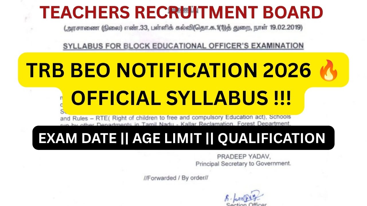 TRB BEO EXAM NOTIFICATION 2026 & SYLLABUS || STUDY MATERIALS & TEST BATCH !!!