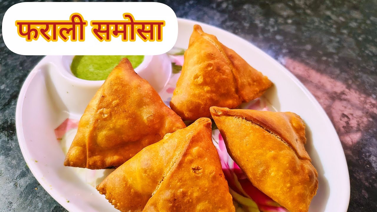 How to make Farali Samosa? | Vrat Special Samosa | Upvas Recipes | Food Geeta | Easy fasting recipe