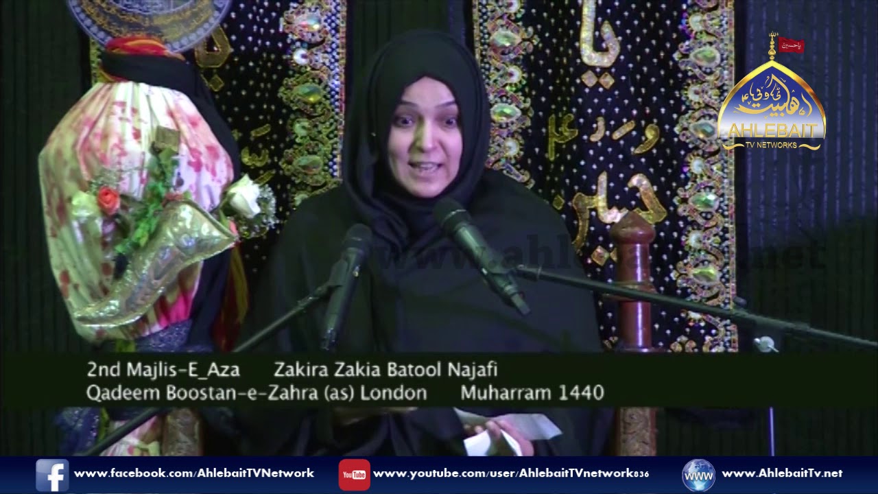 Majlis Alima Zakia Batool Najafi l Muharram 1440 2018 l Bustane Zahra UK l 2nd Majlis