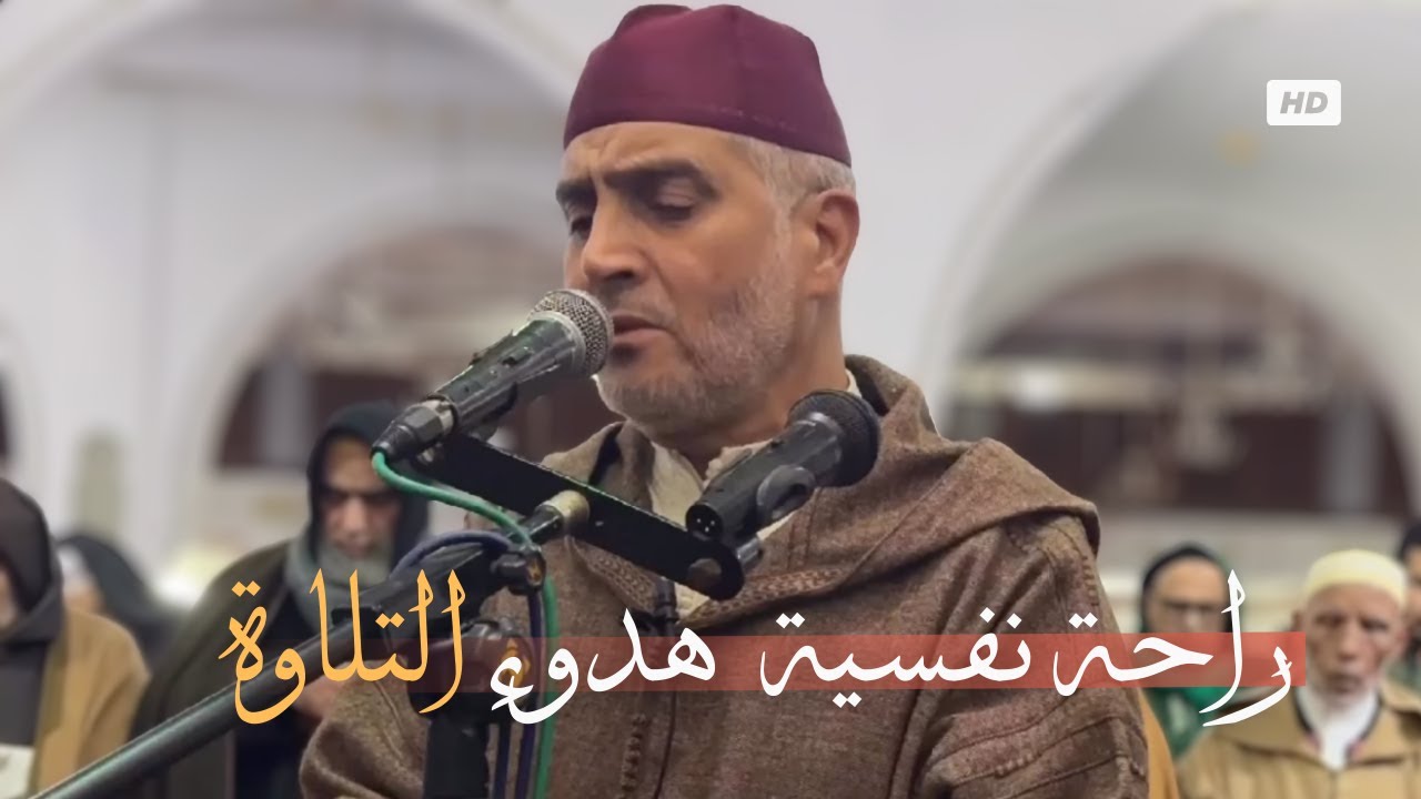 تلاوة جميلة من صلاة العشاء من مسجد الأندلس 16/12/2025 - بجودة عالية - الشيخ العيون الكوشي - 4K - HD