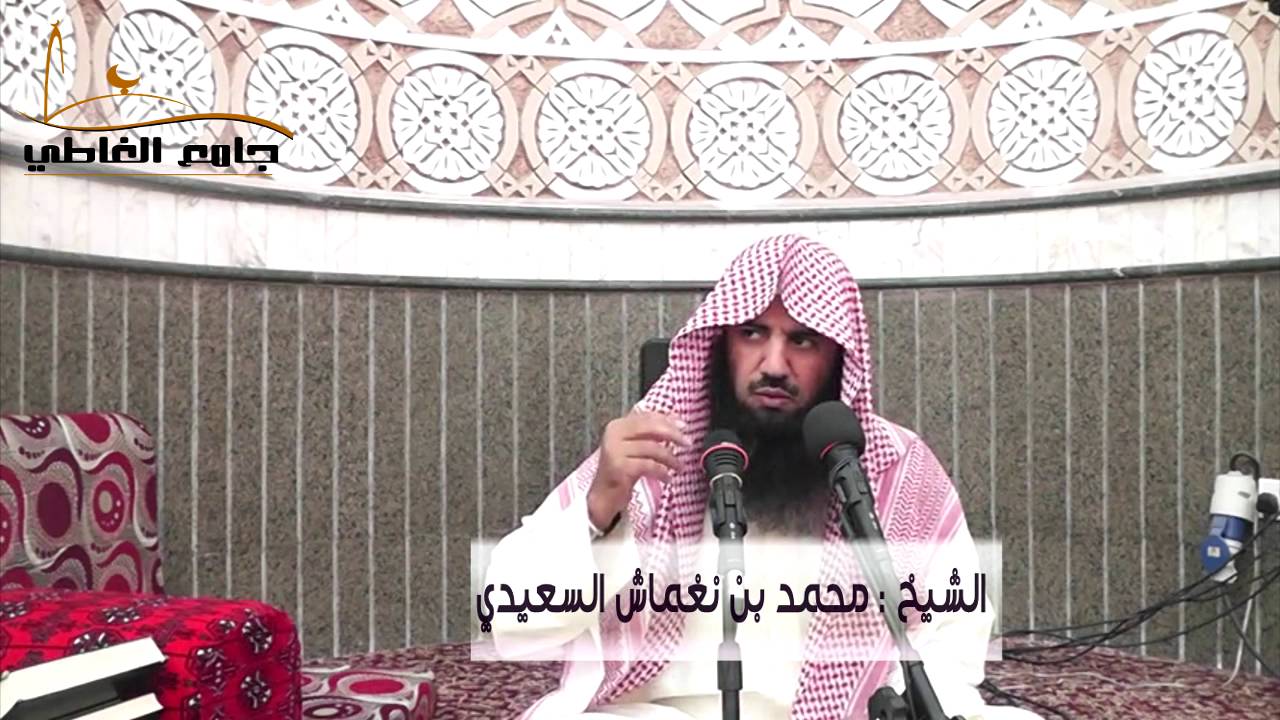 قصة واقعية عن الشفاء بالقرآن  للشيخ محمد نغماش الظفيري