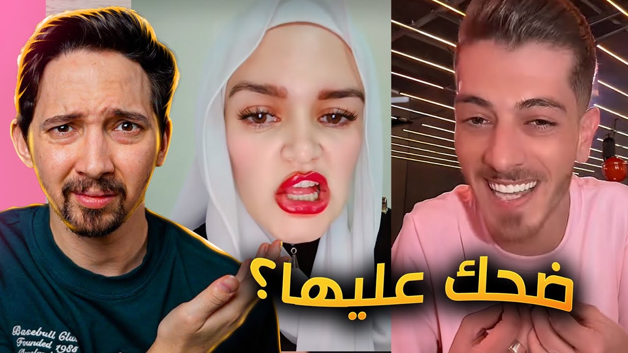هجوم دودي السورية على مكس والسبب؟!
