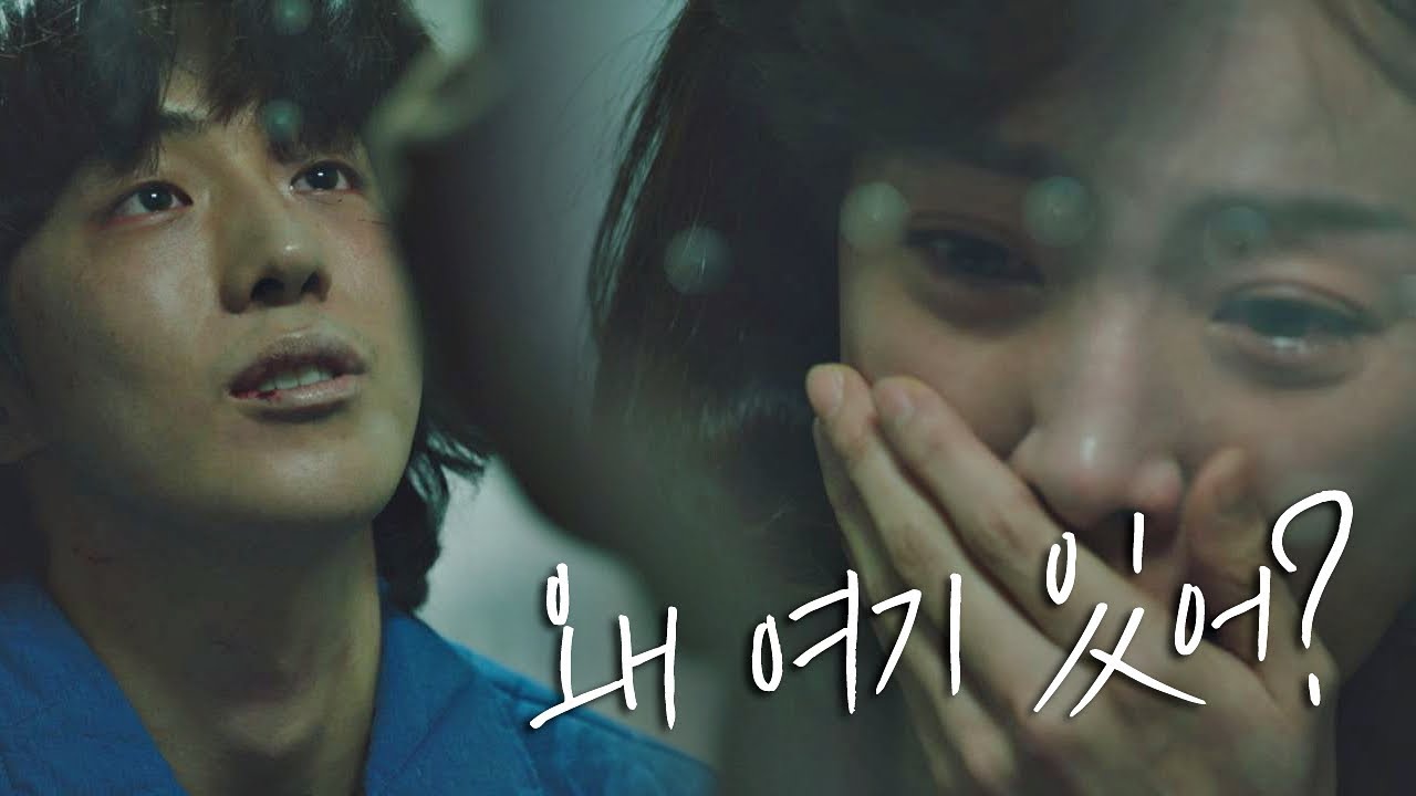 [오열] 구치소에서 상처투성이가 된 남주혁(Nam Joo Hyuk)을 본 한지민(Han Ji Min) 눈이 부시게(Dazzling) 12회