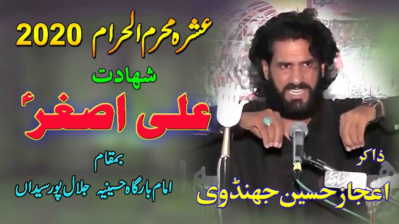 Shahadat Hazrat Ali Asghar as |Zakir Ijaz Hussain Jhandvi |Ghaffar 4k Studio | Ashra-e-Muharam 2020