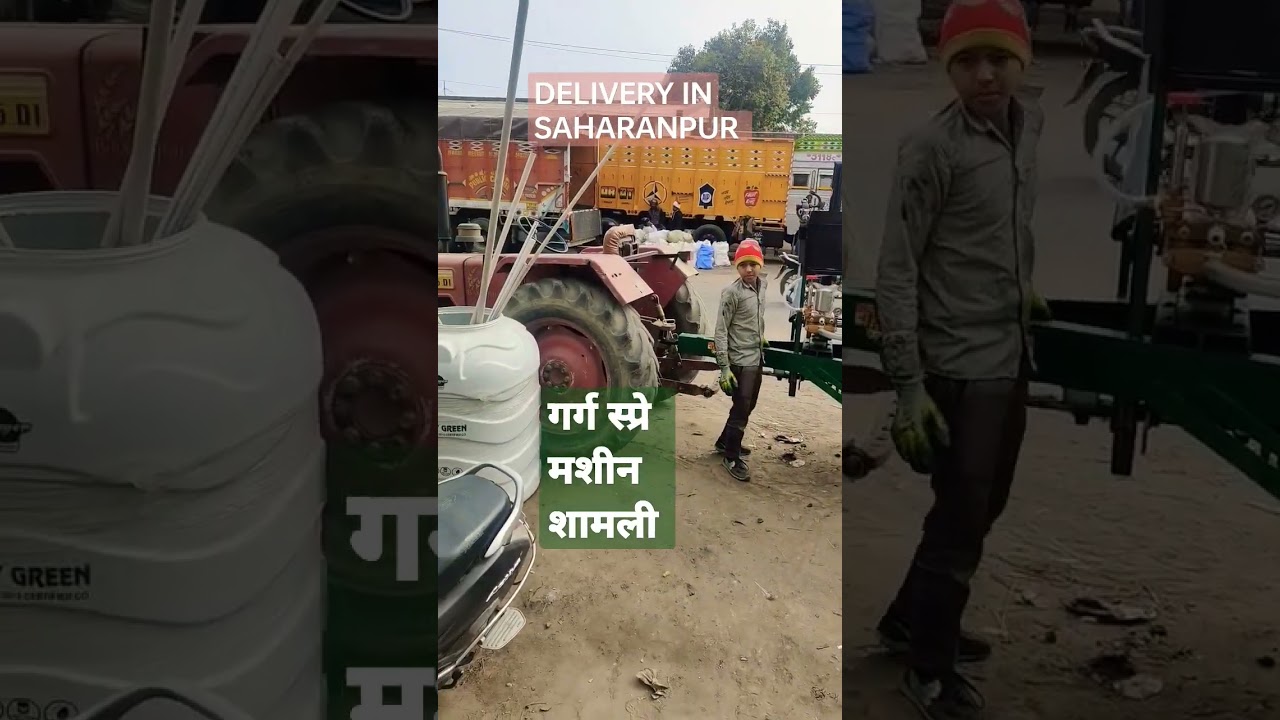 2000 LTR ORIENT SPRAY| DELIVERY IN SAHARANPUR U.P. | GARG SPRAY MACHINE SHAMLI| 9103364746