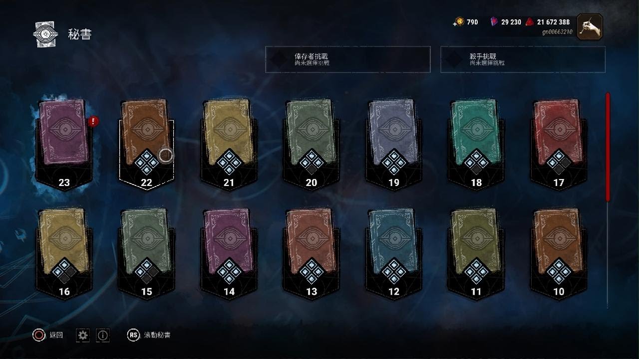 找半天找不到門😭