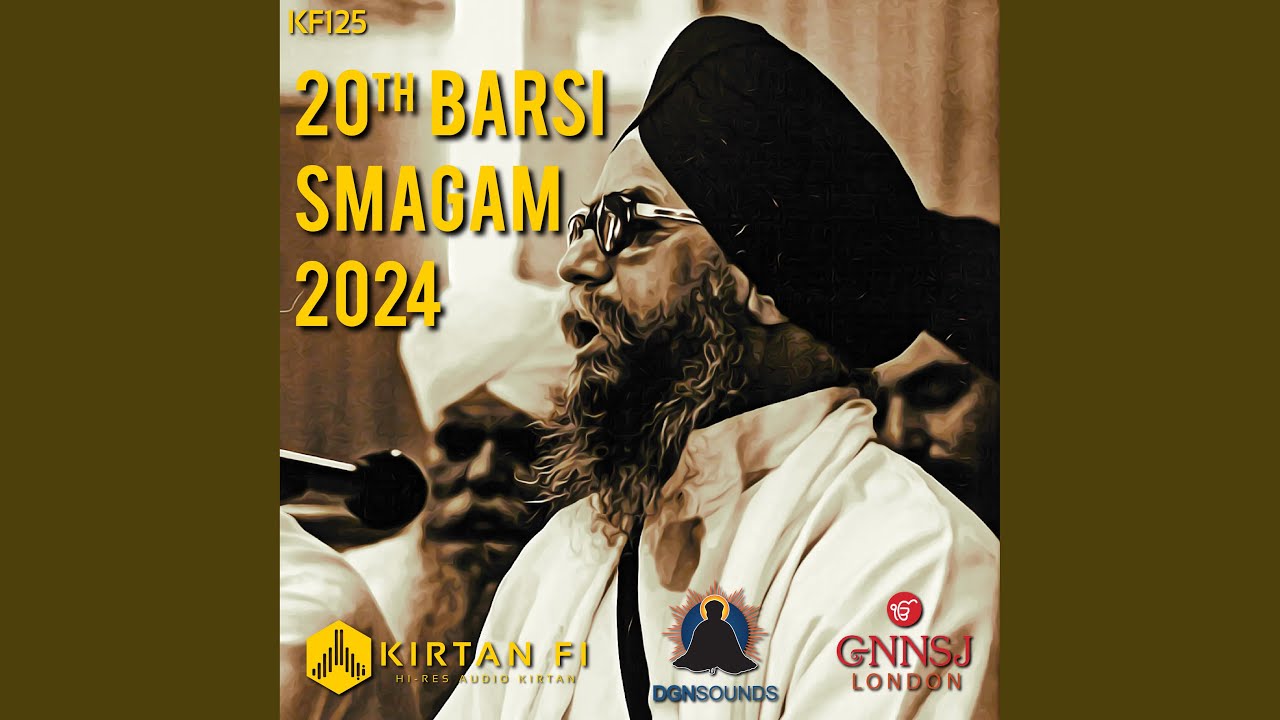 Har Katha Sunavahu Mere Gursikho