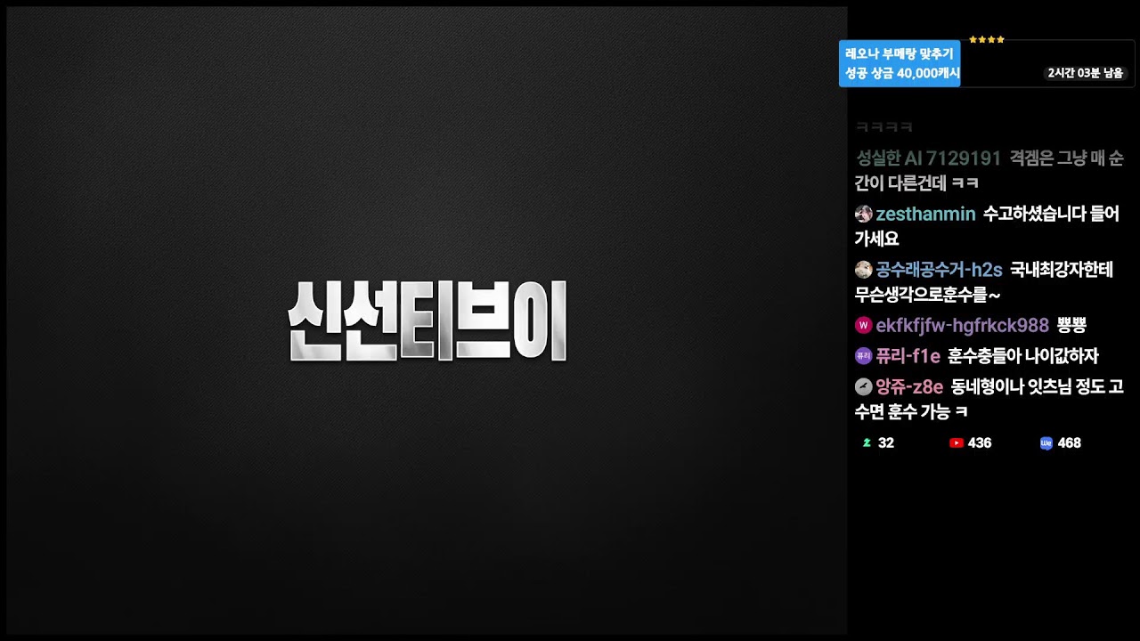 9시30분 VS 야왕 랜덤전