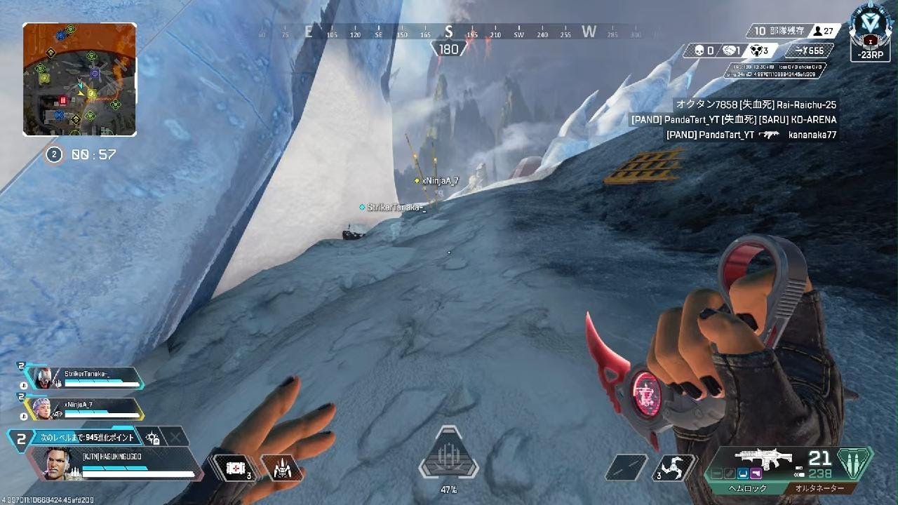 Apex Legends_20260228140709