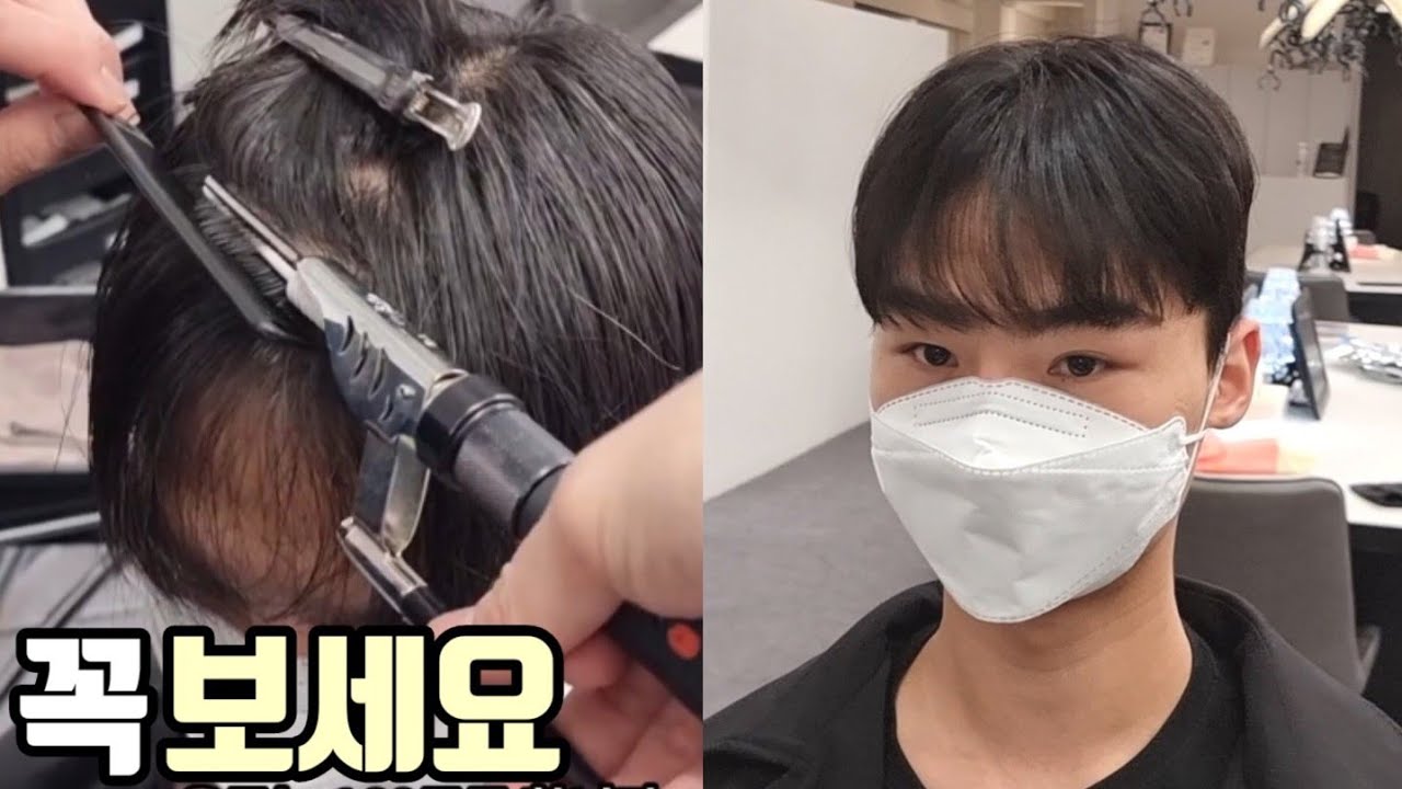 남자 시스루펌 아이롱펌 하는법 총정리(앞머리,다운펌,손질,드라이,길이,과정)