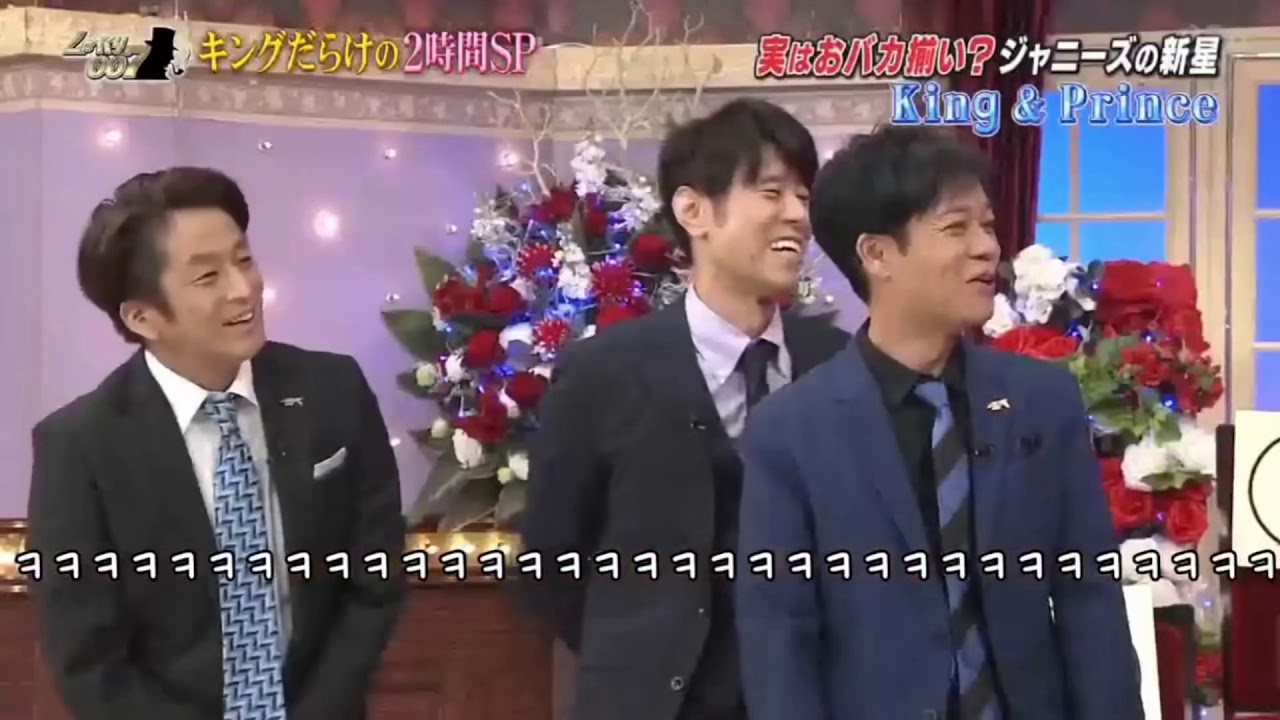 神宮寺勇太 まとめ