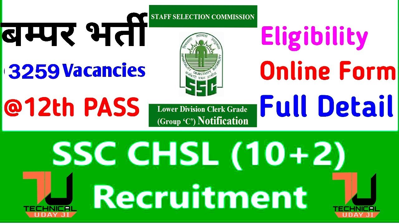 How to fill SSC CHSL 2017-18 form Online I Step by Step Detail [Hindi/Urdu] by Technical Uday Ji