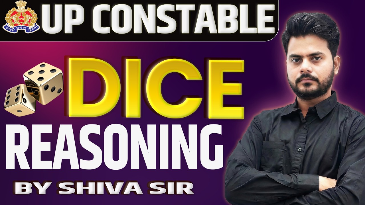 पासा (Dice) Reasoning | UP Constable | अब परीक्षा में एक भी Question नहीं छूटेगा! 🎯 By Shiva Sir