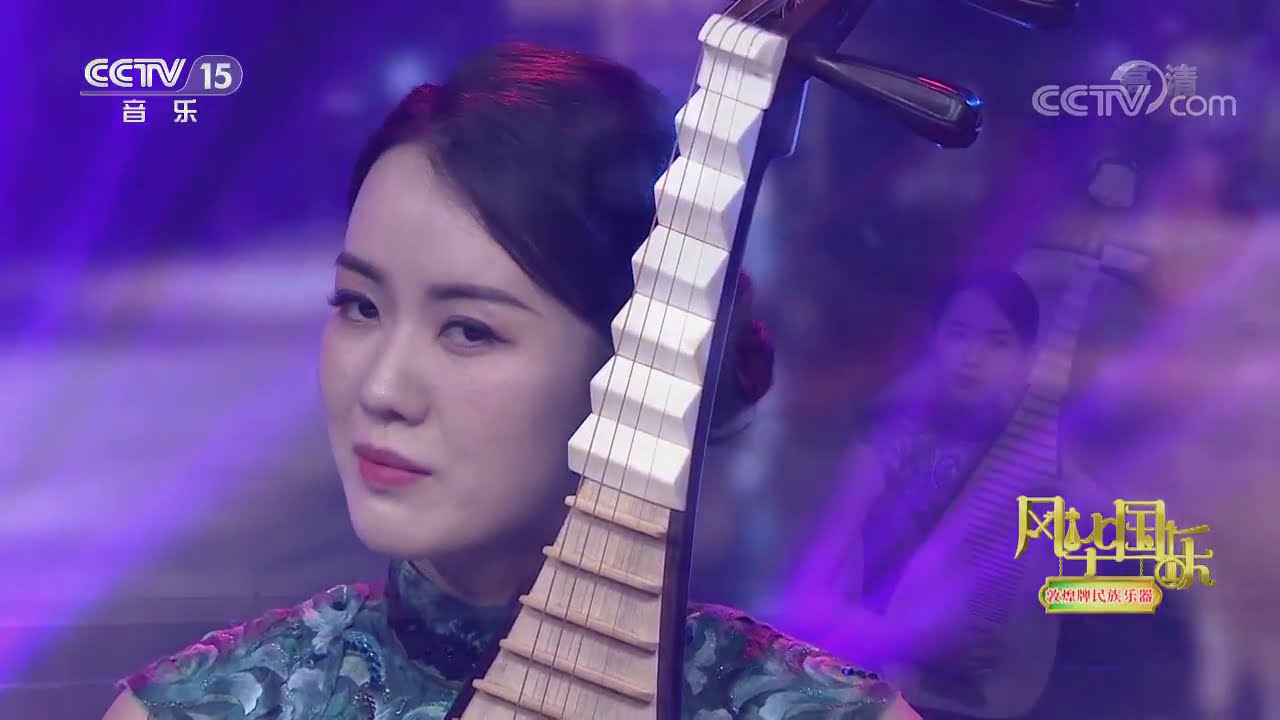 The Whisper of Pipa by Qiao He 《风华国乐》 琵琶语  演奏: 乔鹤