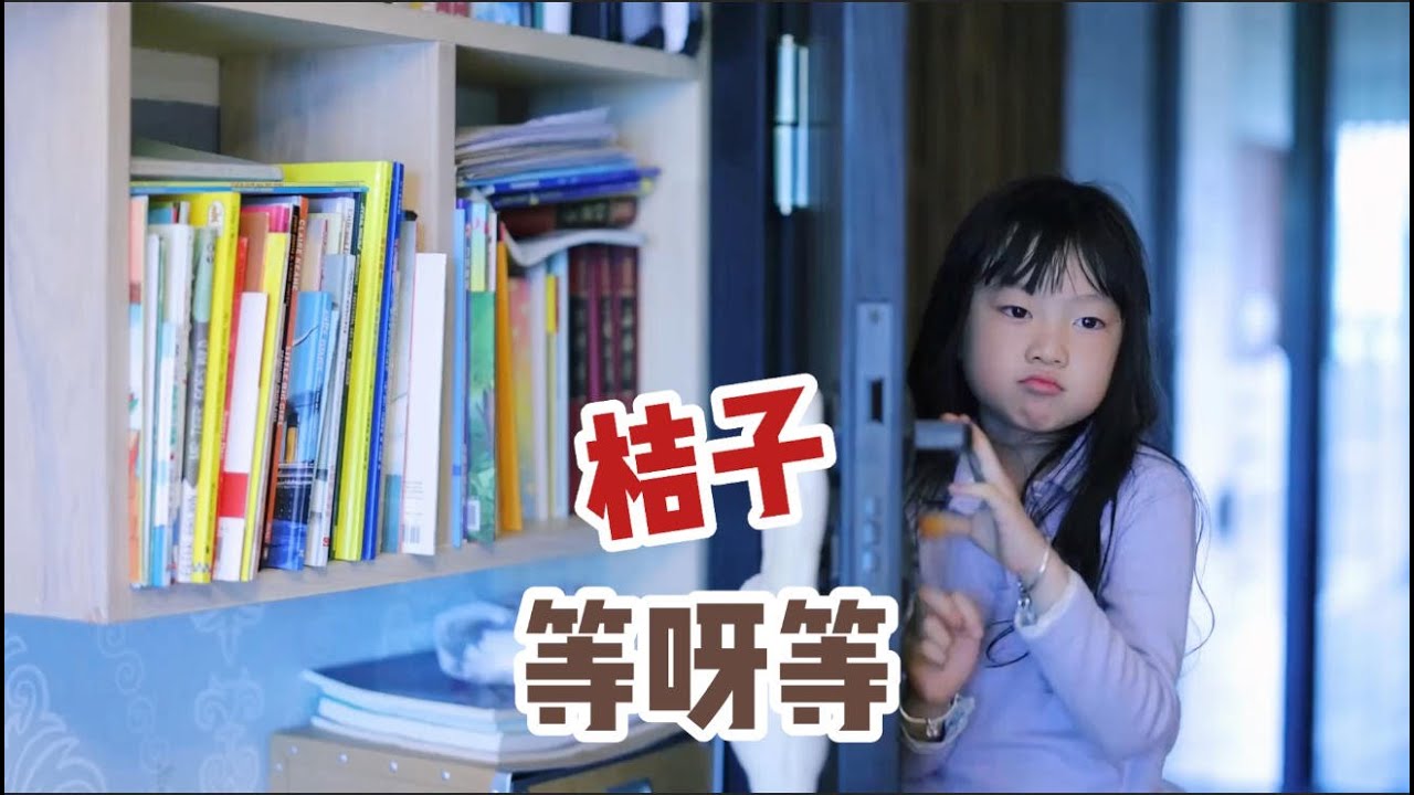 It's also difficult for us Juzi to get angry~