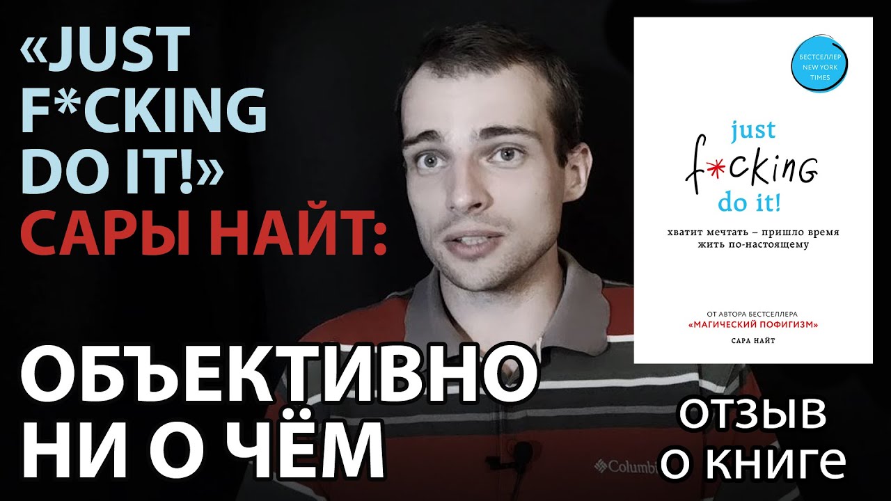 о книге 