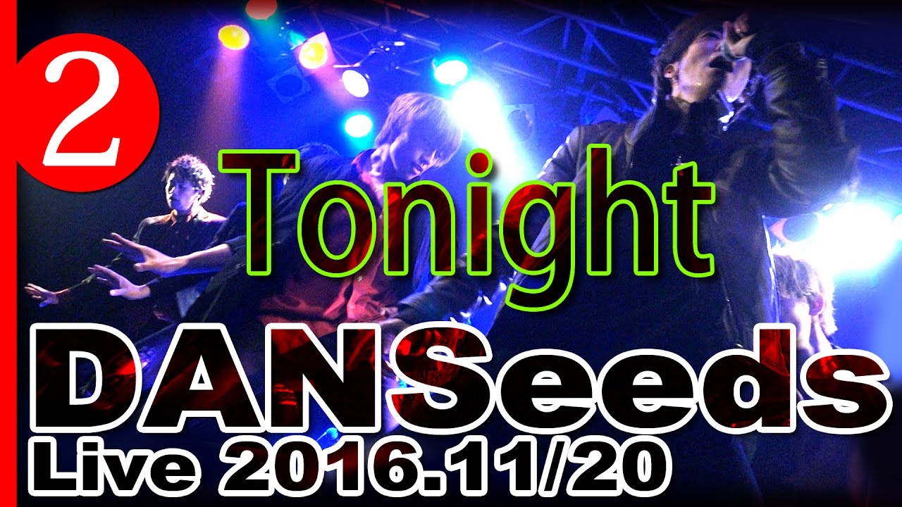 【DANSeeds #2】Tonight -音猿 project- 2016.11/20 LIVE＠大阪スクールオブミュージック専門学校