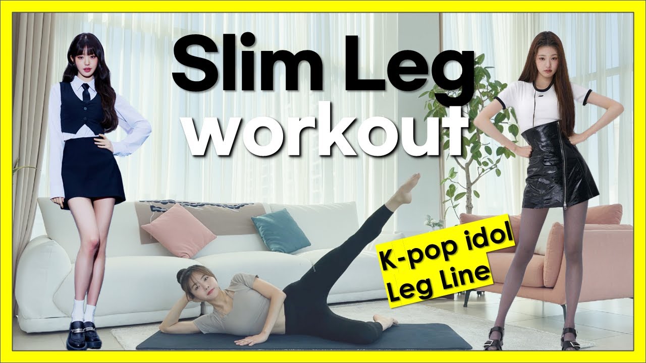 10-минутная тренировка для стройных ног дома | KPOP IDOLS LEG LINE (внутренняя и внешняя часть бе...