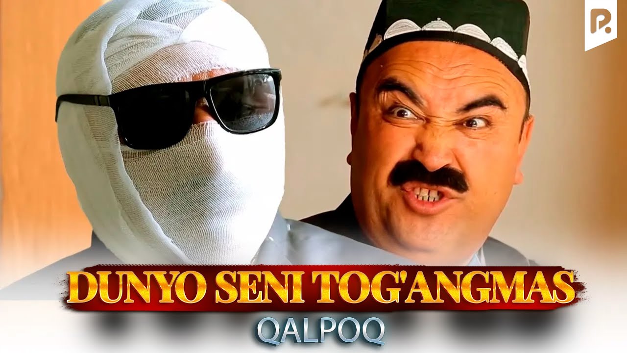 Калпок - Дунё сени тогангмас | Qalpoq - Dunyo seni tog'angmas (hajviy ko'rsatuv)