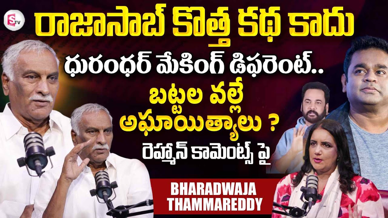 Producer Thammareddy Bharadwaja Exclusive Interview | Telugu Interviews | Tollywood | SumanTV Swapna