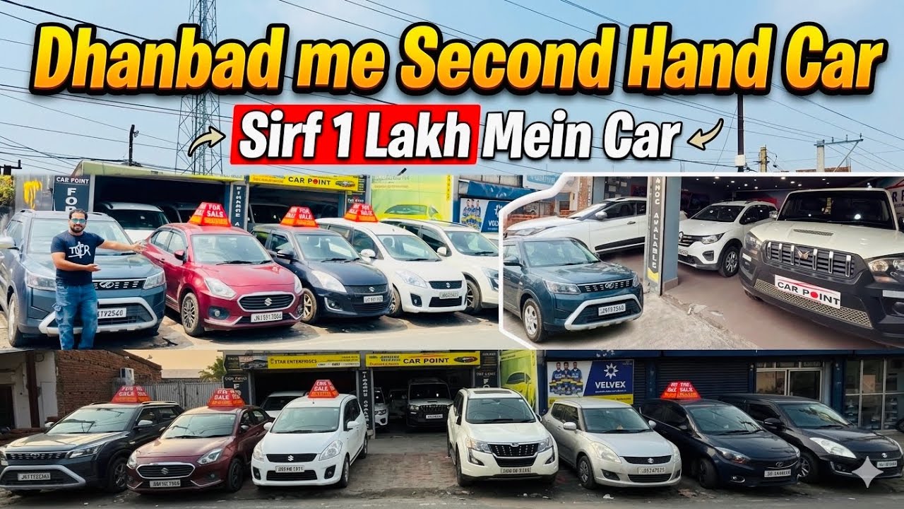 Sabse best or sasta car / Second hand car / Dhanbad car / car collection Dhanbad / used car Dhanbad 