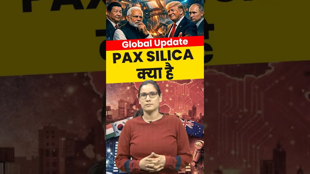 What is Pax Silica? US-India's New Chip Masterplan 