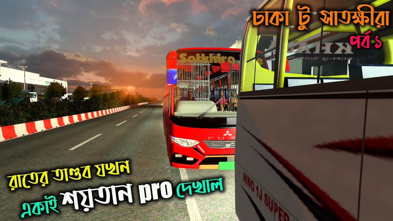 রাতের তাণ্ডব যখন একাই শয়তান pro দেখায় |GMT BD MAP 3 BETA | ঢাকা টু সাতক্ষীরা  |ETS 2 BD map