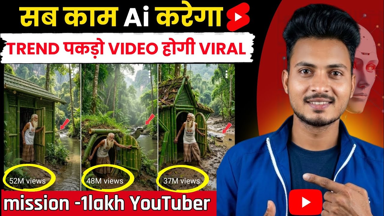 ai video kaise banaye | ai se Home Survival Video kaise banaye 🔥| Trending AI Shorts Guide 2026