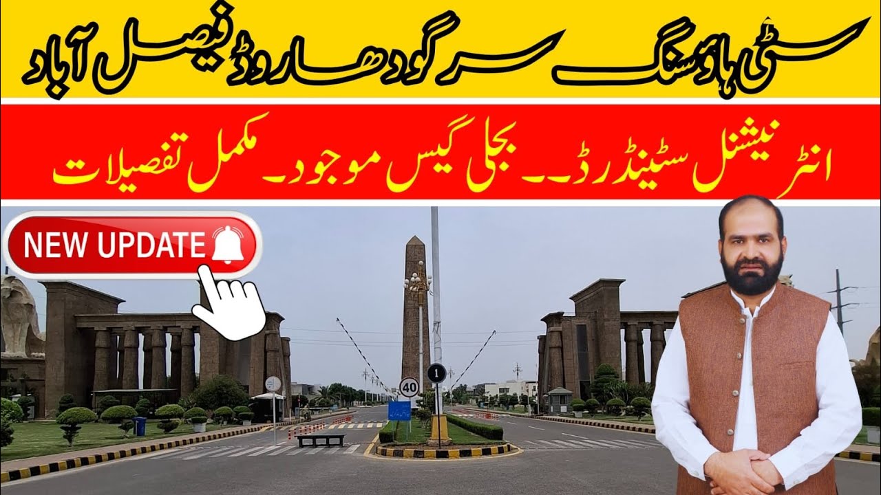 2024 Unveiling: New Developments in City Housing on Sargodha Road, Faisalabad