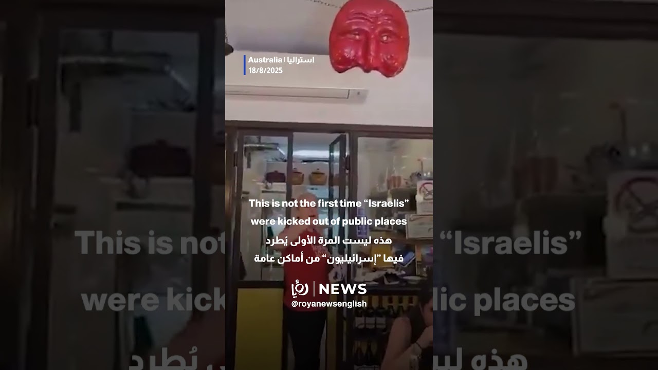 &ldquo;Israeli&rdquo; kicked out of hair salon after revealing nationality