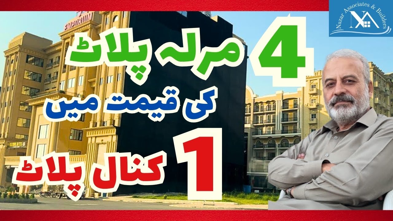 Top City 1 | Islamabad City Tour | House for Sale | Flat For Sale | Qistoon | Property For sale