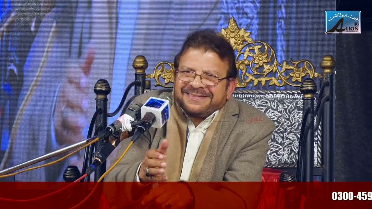 Allama Riaz Hussain Rizvi  | 8 Rajab 1444 H 31 Jan 2023 Gosia Street Afzal Park Shadbag Lahore