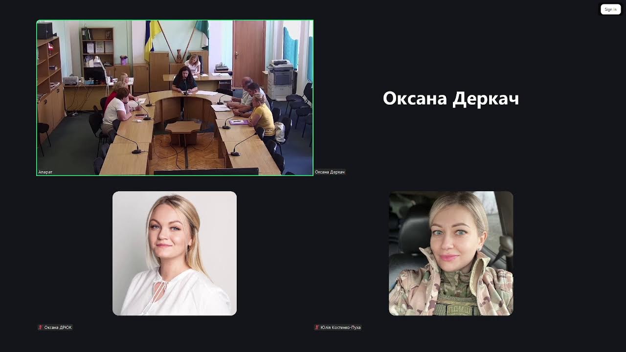 Трансляція постійної комісії (22.07.2026 14:00)