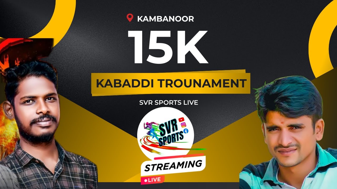 QUATER FINAL| THAMARAKKI  [VS ] MURUGANPATTI | KAMBANOOR KABADDI | SVR SPORTS | KB | 2026