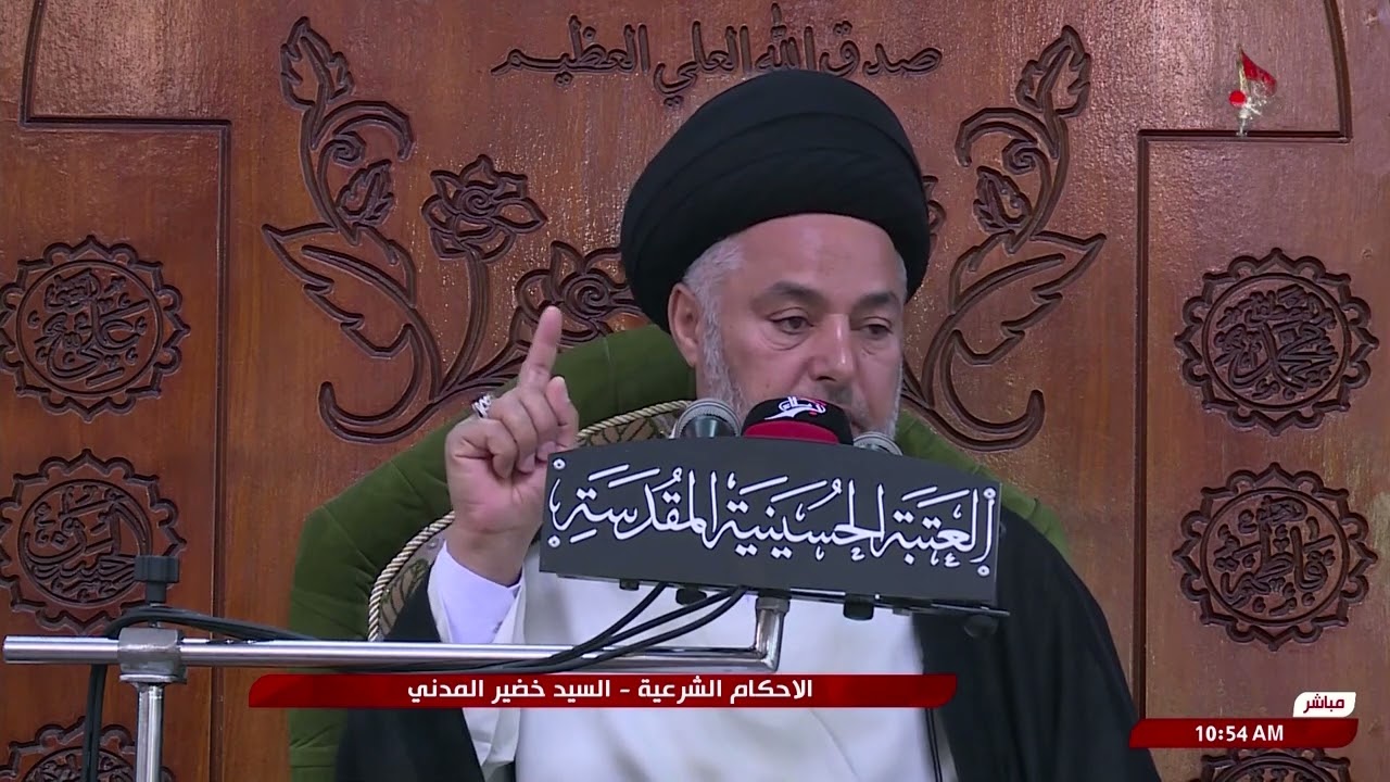 السيد خضير المدني _ الاحكام الشرعية ( زكاة الفطرة ) 28 \ 3 \ 2025