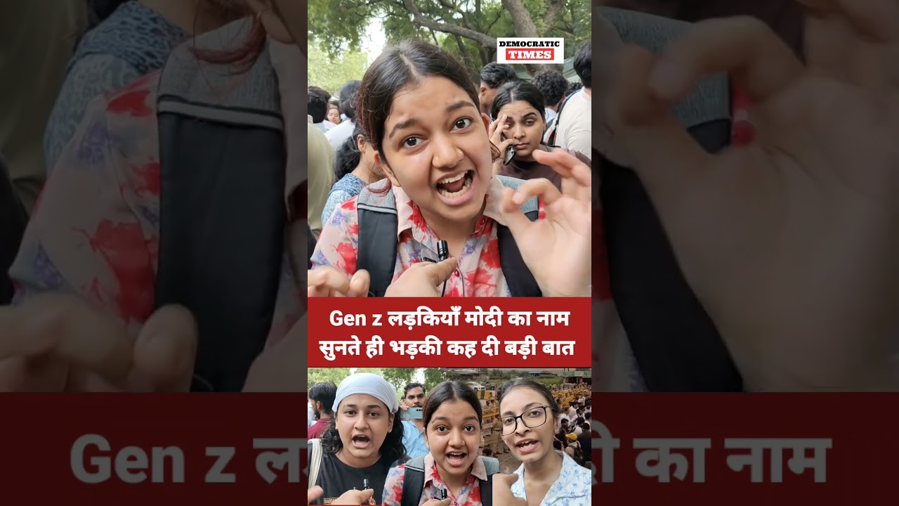 NEET Paper Leak |Student Protest |Parliament March |BJP |Modi |Dharmendra Pradhan