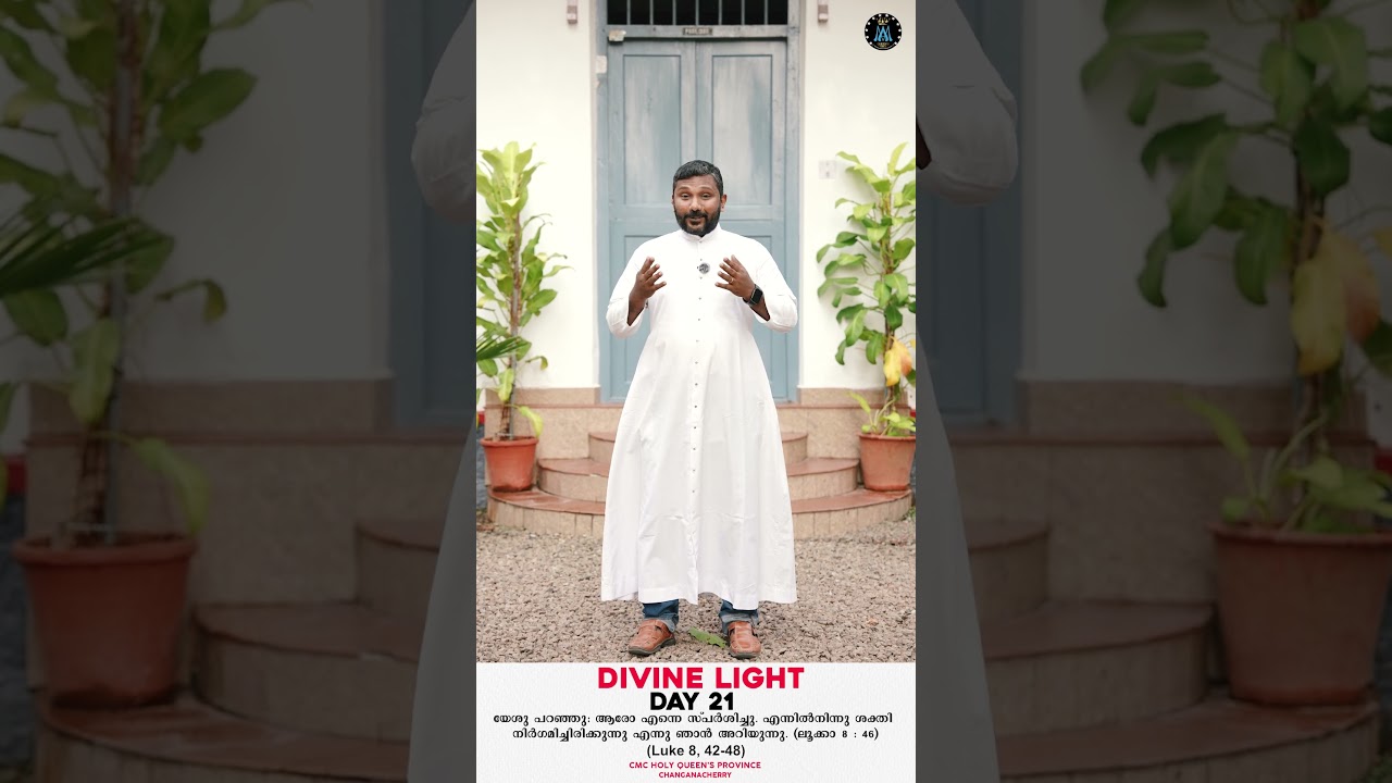 DIVINE LIGHT - DAY 21 | FR.ROJAN PURACKAL