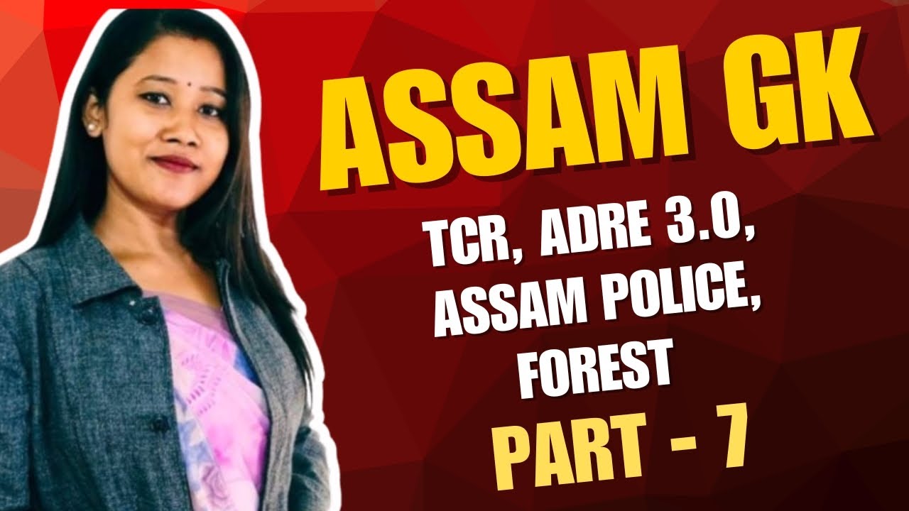 অসম বিশেষ - 7// Assam Forest, ADRE 3.0, Assam Police, TET etc.// By Madhusmita Ma'am ✅