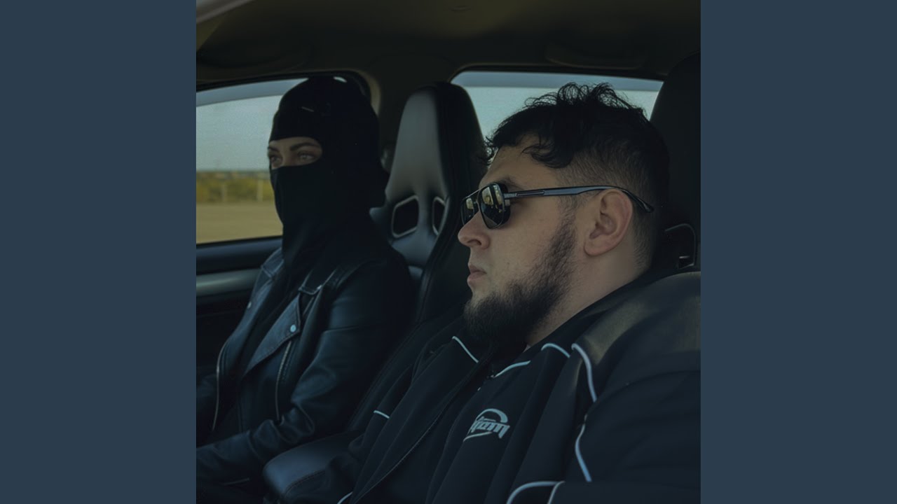 Окаянная