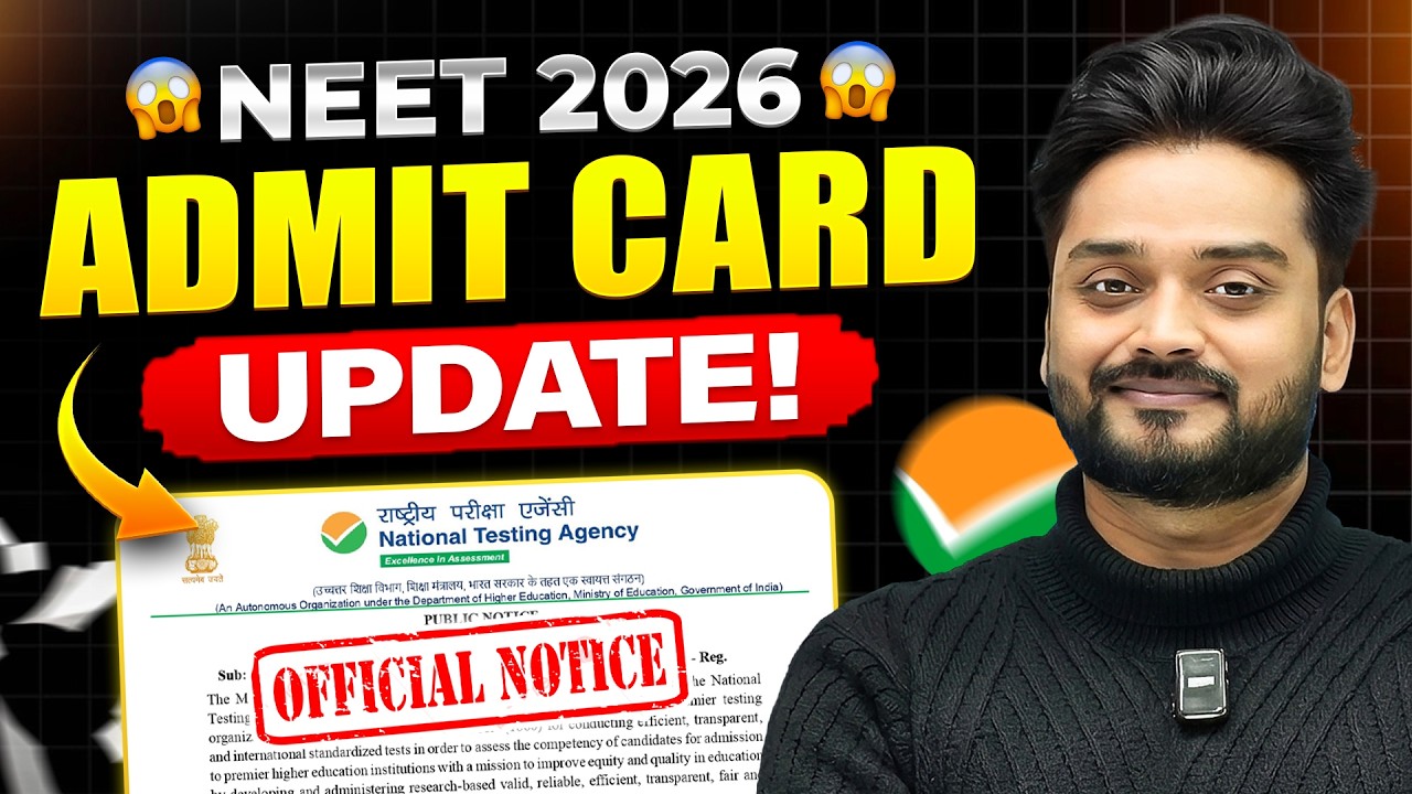 NEET 2026: Exam City Announced 😱 |  NEET 2026 Admit Card Update!