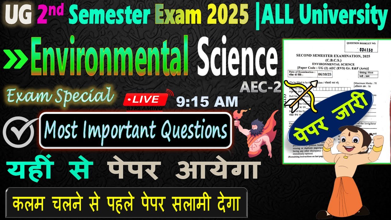 📚UG 2nd Semester Environmental Science(AEC-2) VVI Questions 2025 |Paper Viral यहीं से छपेगा ✅