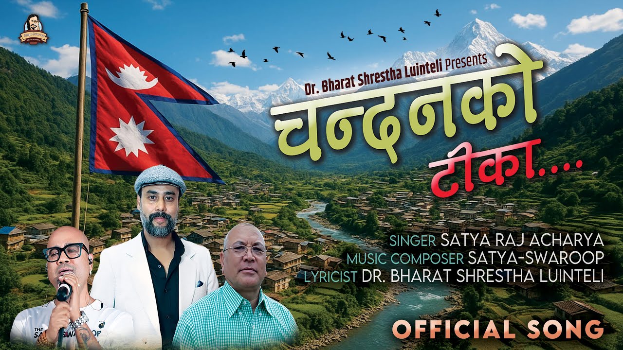 Chandanko Tika | Satya Raj Acharya | Dr. Bharat Shrestha Luinteli | Satya Swaroop