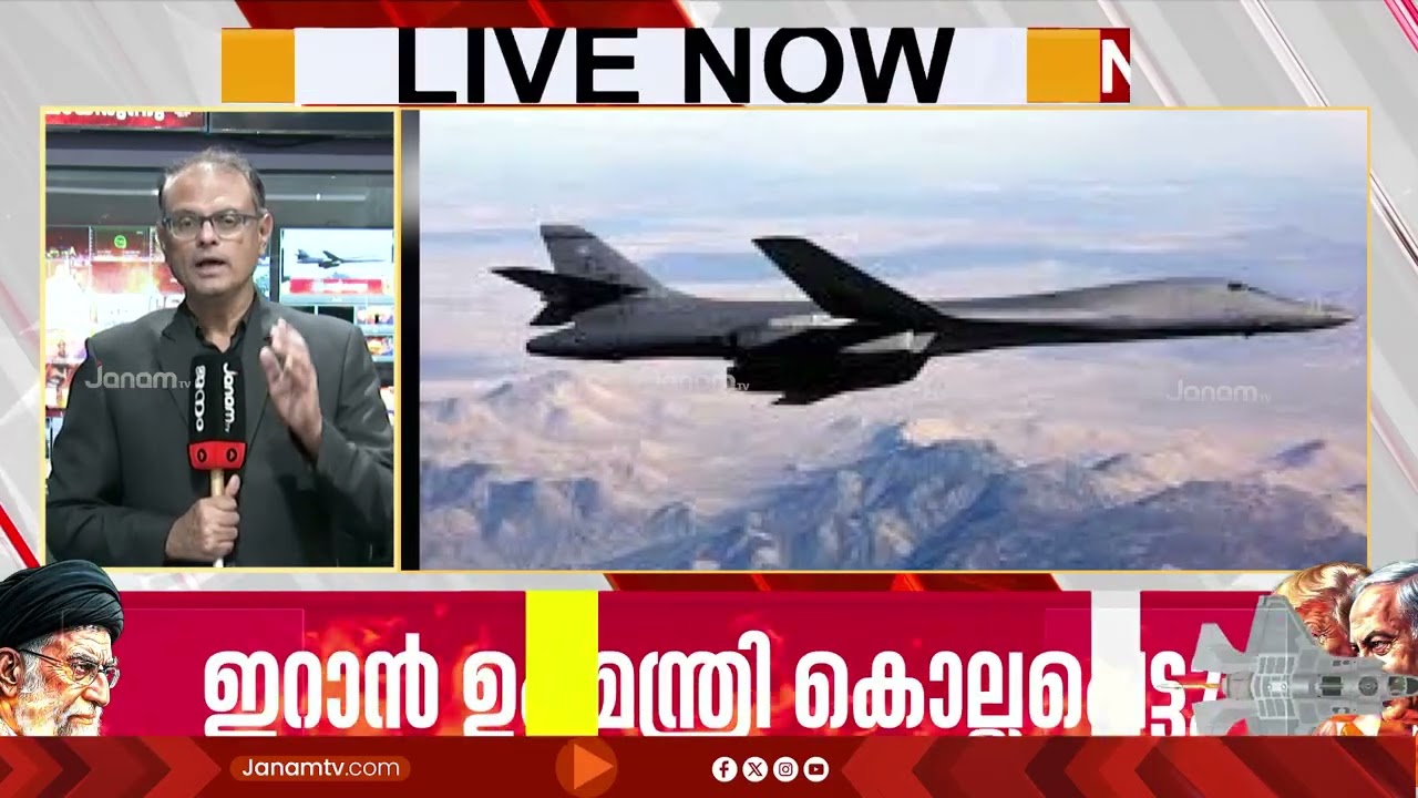 ഇറാനിലെ ഭരണകൂടമാറ്റം അനിവാര്യമെന്ന് യു എസ് പ്രതിരോധ സെക്രട്ടറി പീറ്റ് ഹെഗ് സേത്ത്