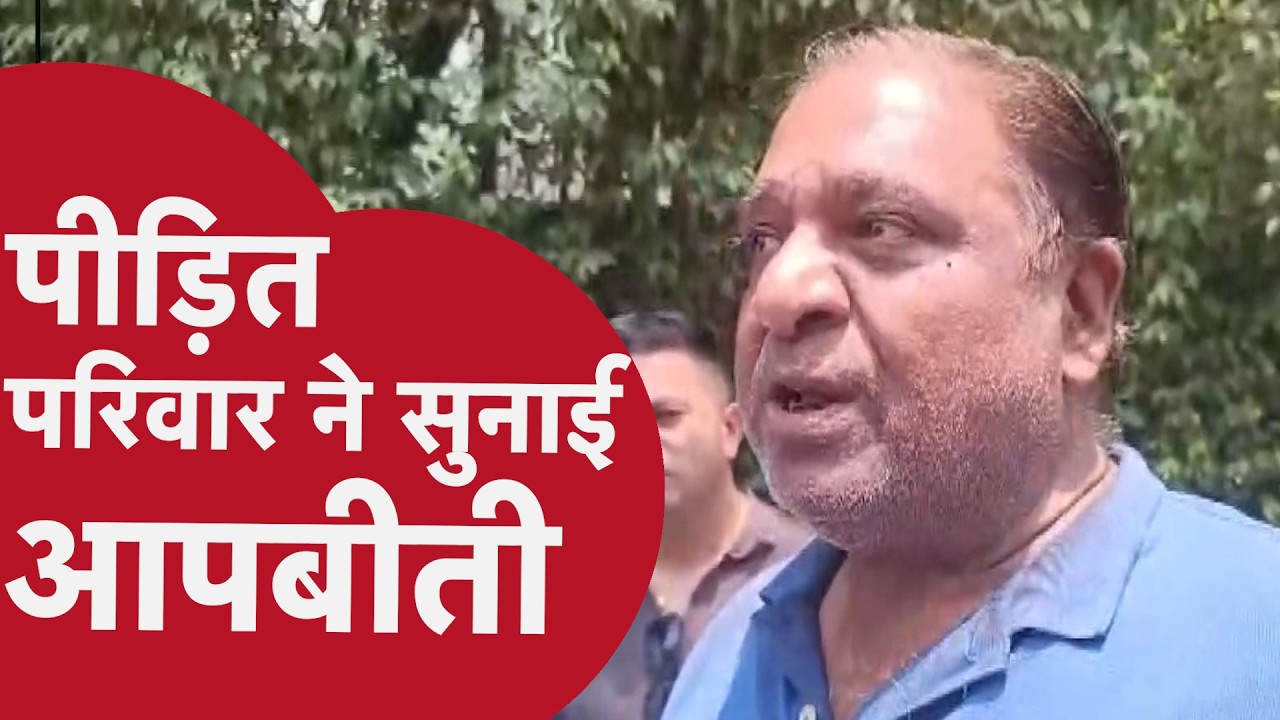 20 Dead in Delhi Malviya Nagar Fire | पीड़ित परिवार ने बताई हादसे की पूरी कहानी | #delhifire
