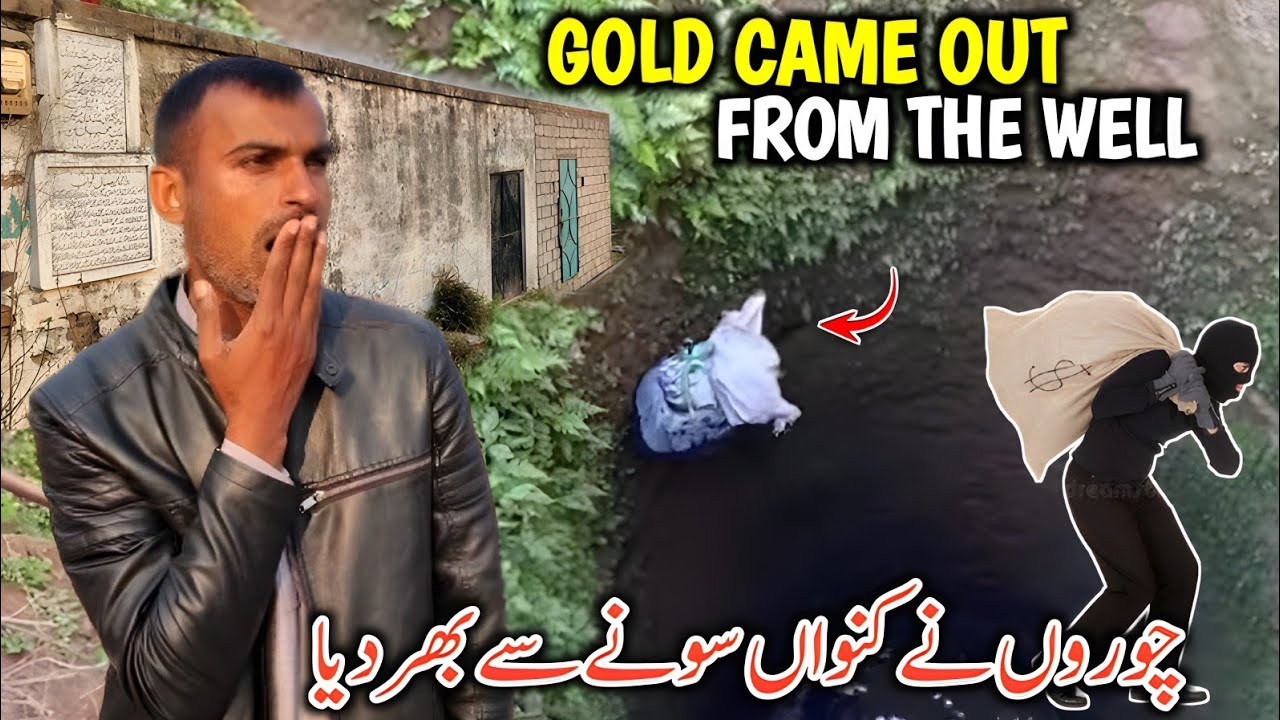 Gold Came Out From The Well || Dangerous Well Of Khadimabad || Choron Ne Kuwan Sonay Se Bar Diya