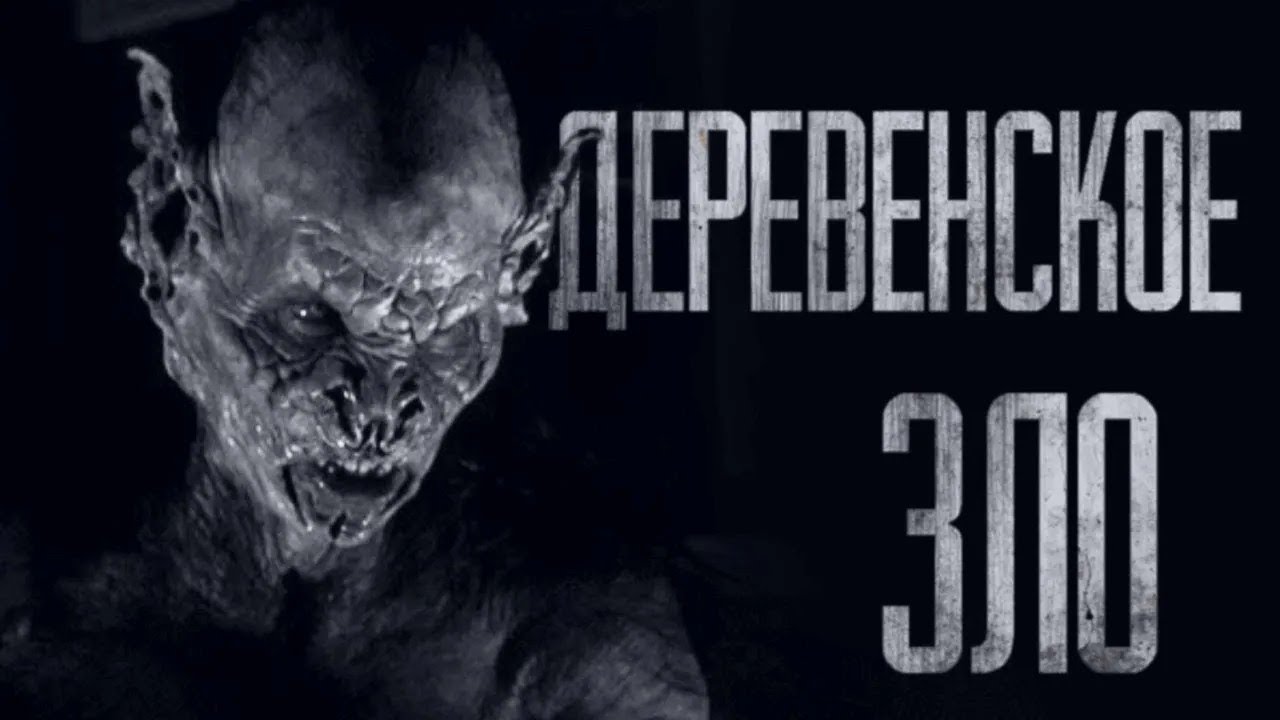 EVIL HAS SETTLED IN THE VILLAGE    Scary stories from the Undertaker  Bedtime stories  Horror s