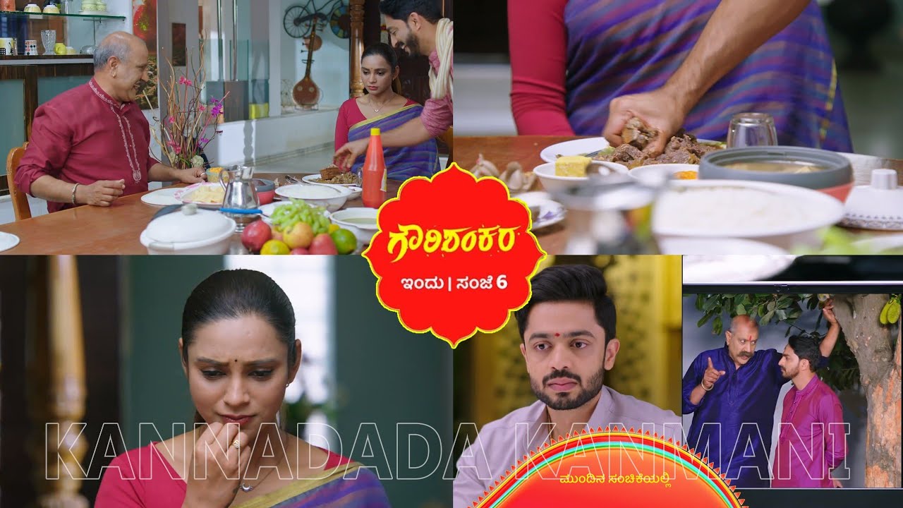 ಶಂಕರನ ಹೆಸರಿಗೆ ಅಂಟಿರುವ ಕಳಂಕ ಅಳಿಸಲು ಸಿಕ್ಕಿದೆ ಸಾಕ್ಷಿ/ಮಾಲಿನಿಯನ್ನು ಮನೆಗೆ ಕರೆದು ಅವಮಾನ ಮಾಡಿದ ರುದ್ರ ಶಿವರುದ್ರ