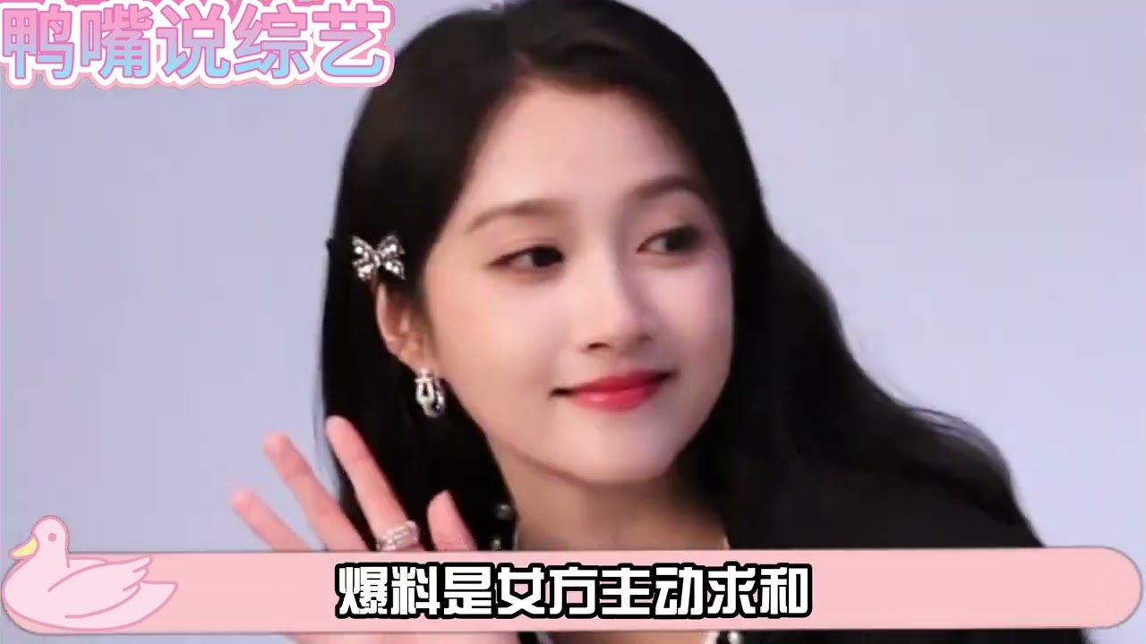 316瓜田暴動！姚晨離婚、周冬雨劉昊然結婚？關曉彤鹿晗複合？ #姚晨 #周冬雨 #關曉彤 #瑜洲 #