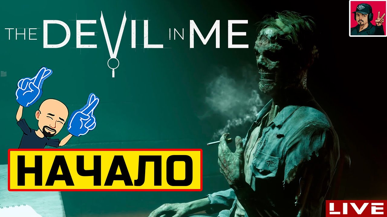 🔥 The Devil in Me - НАЧАЛО ● Прохождение на Русском от ART.S