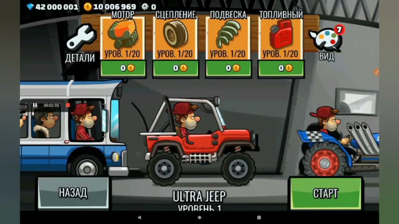 Pepe Racing 2 (Hcr2) Version 1.18.0